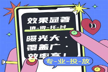 SEM百度竞价案例：如何实现快速引流